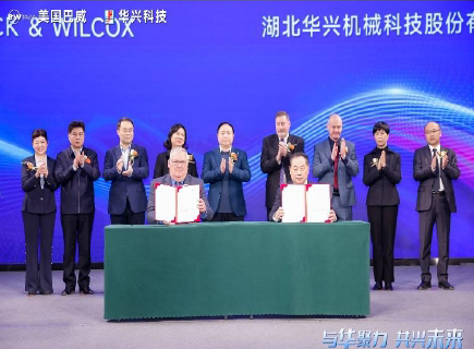 高質量發(fā)展